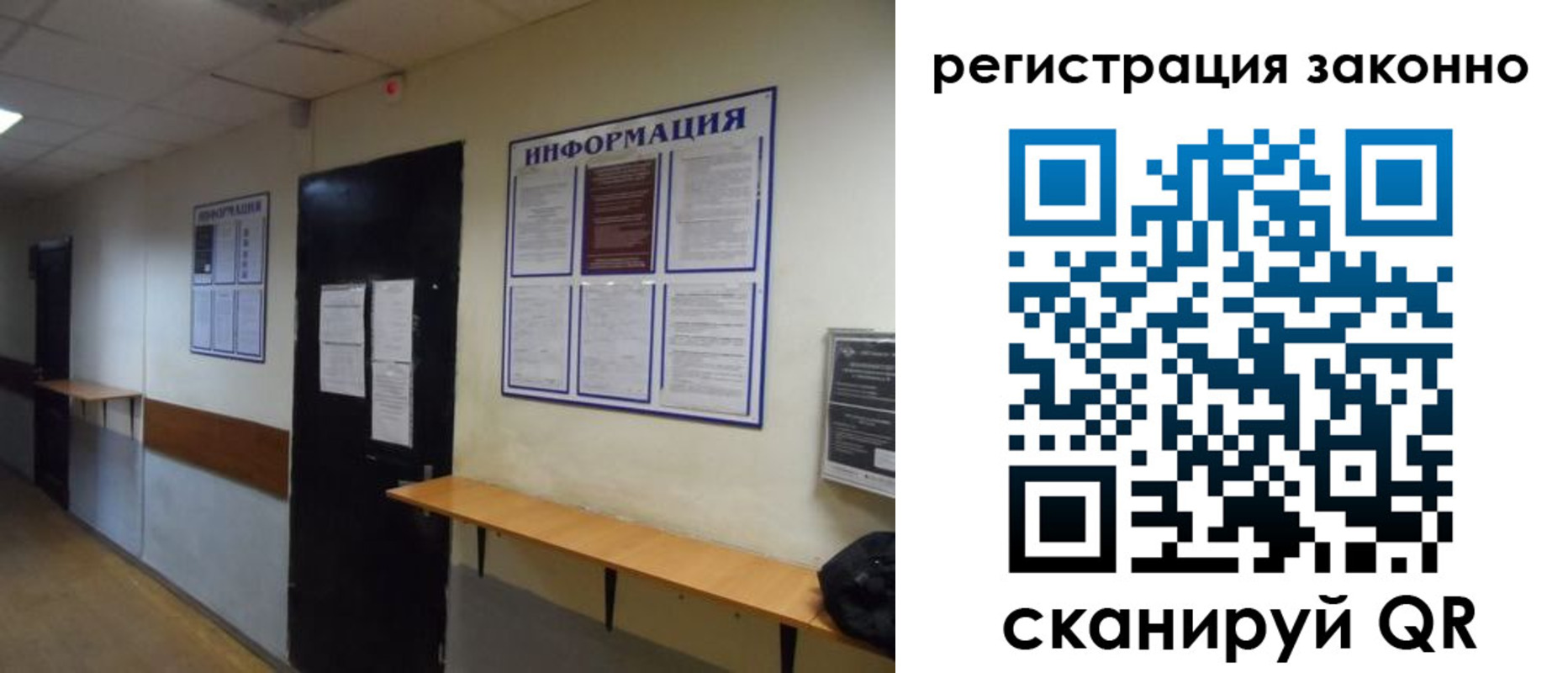 временная регистрация собственник в Алдане