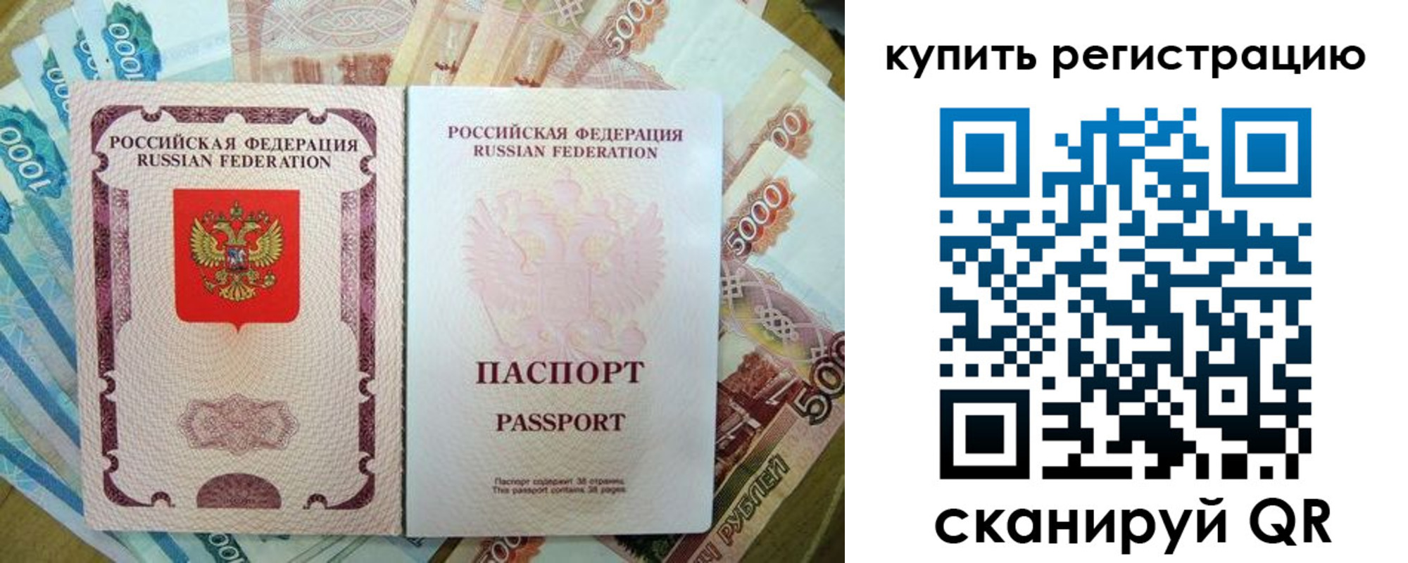 временная регистрация госуслуги в Алдане